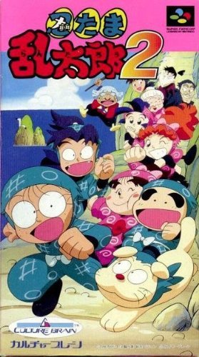 忍たま乱太郎2 感想 評価 レビュー ゲーム