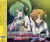 �Ђ��炵�̂Ȃ����ɉ� �֘ACD