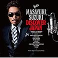 DISCOVER JAPAN