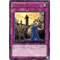 Amazon.co.jp: TF05-JP003 UR 自由解放【遊戯王シングルカード】 : ホビー