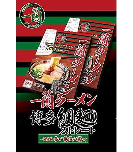 Amazon.co.jp: 一蘭ラーメンちぢれ麺 一蘭特製秘伝の粉付（5食入り