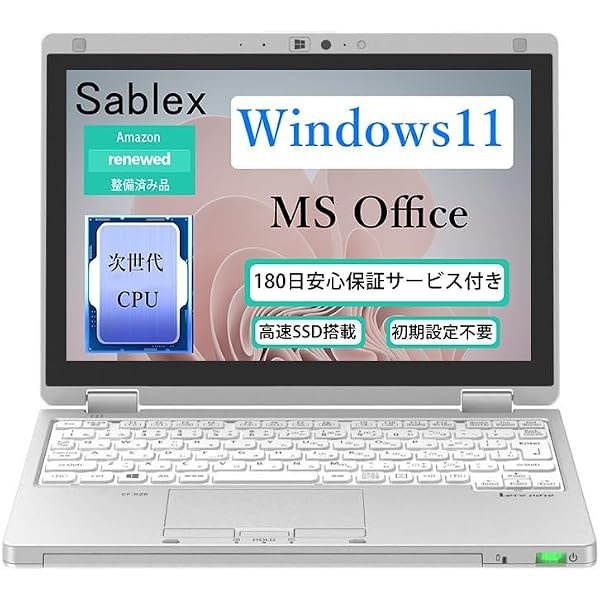 Amazon.co.jp: 【整備済み品】超軽量2in1モデルPanasoni c ノートpc 