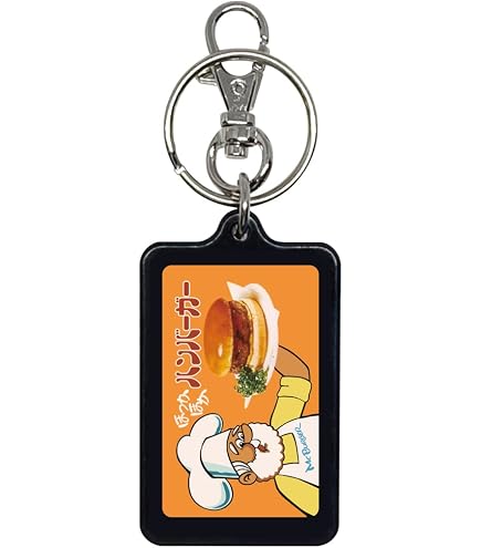 Amazon.co.jp: 45R 干支キーホルダー レトロ 午 : ファッション