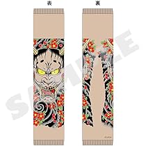 龍が如く 手ぬぐい 般若 真島吾朗 RT3.jpg