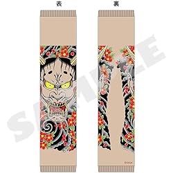 Amazon.co.jp: 『龍が如く8外伝 Pirates in Hawaii』真島