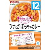 ピジョンベビーフード おいしいレシピ ツナとかぼちゃのカレー １２ヵ月頃から １食分８０ｇ入