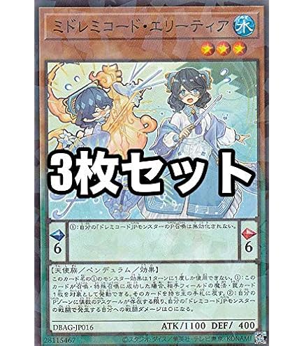 遊戯王OCG ハルモニア 調和ノ天救竜 | カード詳細 | 遊戯王ニューロン(オフィシャルカード