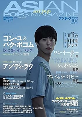 Rar Zip Raw ビッグコミックオリジナル 21年16号 21年8月5日発売 雑誌 Dlpark