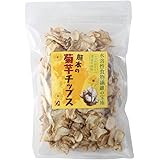 菊芋チップス 熊本県産 (200グラム)