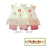 【SiShuNon/シシュノン】花ウサチャンフリルスーツ 花 ウサギ ウサチャン フリル スーツ 90 5 ピンク