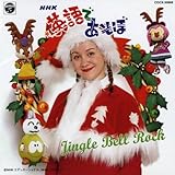 NHK �p��ł����� �`�W���O���x���E���b�N�`