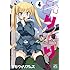 まもウィリアムズ「みりたり!(4)」