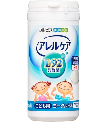 アレルケア　カルピス乳酸菌 アサヒグループ食品 乳酸菌 飲料 ドリンク サプリ サプリメント アサヒ
