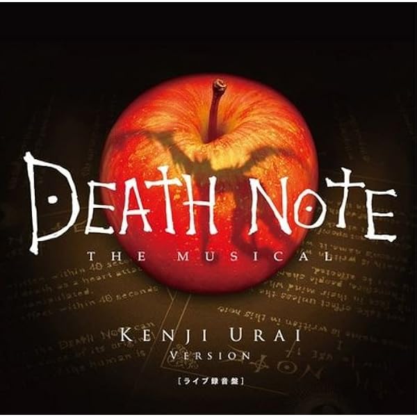 DEATH NOTE THE MUSICAL[ライブ録音盤] 浦井健治ver. Amazon.co.jp: 『デスノートTHE MUSICAL』ライブ録音盤 CD浦井