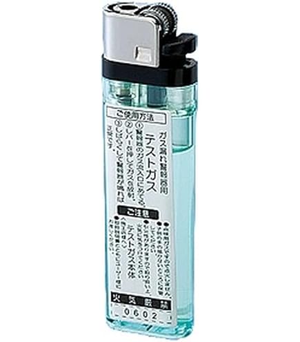 パナソニック(Panasonic) SH13935V ガス当番都市ガス用ヘッド 音声警報付