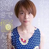 �D���ŔY��ł�킯����Ȃ�