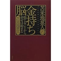 一瞬で相手をオトす洗脳術 禁断の「一目ぼれ」テクニック【特殊音源CD