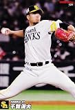プロ野球チップス2022 第2弾 reg-131 千賀 滉大 (ソフトバンク/レギュラーカード)