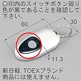 LIXIL(リクシル) TOSTEM タッチキーシステム用リモコンキー シルバー DASZ745