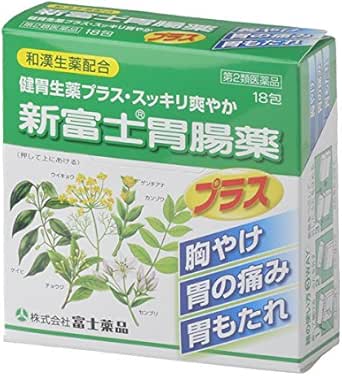 Amazon 第2類医薬品 新富士胃腸薬プラス 18包 富士薬品 胃腸薬