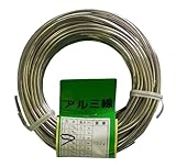 エムエム 園芸用アルミ線 太さ2.0mm 長さ約16m 150g シルバー
