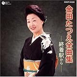 ���c���� �S�ȏW �I���w����