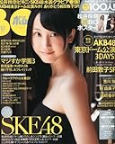 BOMB (ボム) 2012年 10月号 [雑誌]