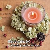 眠れない夜にきく　しずかなオルゴール　ベスト　キング・ベスト・セレクト・ライブラリー２０１９