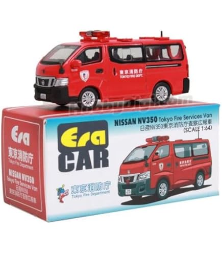 エラカー　トヨタ ハイエースと茨城県警仕様 3台セット エラカー トヨタ ハイエースと茨城県警仕様 3台セット エラカー
