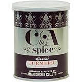 C&A 甘利香辛食品 CA ターメリック(粉) 200g