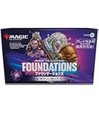 Amazon.co.jp: マジック：ザ・ギャザリング ファウンデーションズ