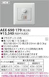 ライトコントロ-ラ