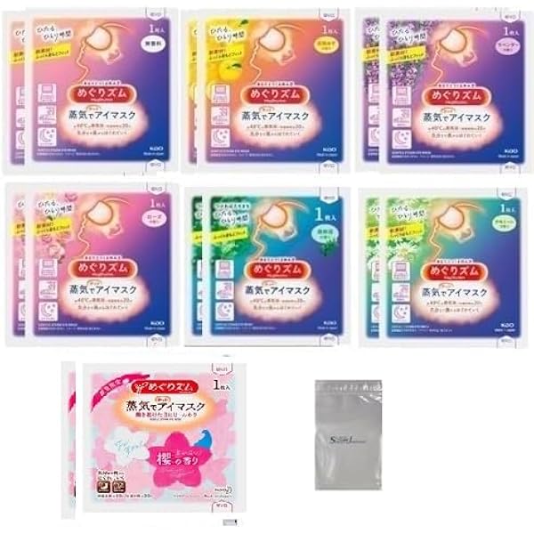 Amazon.co.jp: めぐりズム 蒸気でめぐるアイマスク【お楽しみ14