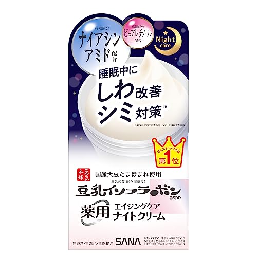 薬用リンクルナイトクリーム ホワイト