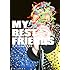 どついたるねん「MY BEST FRIENDS どついたるねん写真集」