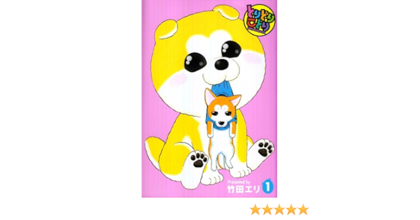 とりどりことり 1 愛蔵版コミックス 竹田 エリ 本 通販 Amazon