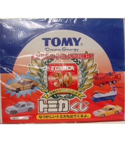 Amazon | ▽トミカ ソノタ トミカくじ18 幻走ポリスカーコレクション