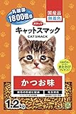 スマック キャット かつお味 1.2kg オレンジ