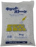 トラパーチンプレートの目地砂利+ホワイト+5kg×4