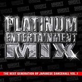 PLATINUM ENTERTAINMENT MIX -THE NEXT GENERATION OF JAPANESE DANCEHALL VOL.1-