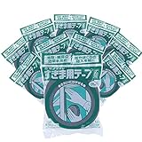 セメダイン(CEMEDINE) すきま用テープ グレー 10mm×30mm×4m TP-167 10個セット