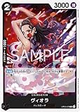 ワンピースカードゲームヴィオラOP05-079(UC アンコモン)ブースターパック第5弾『新時代の主役』