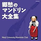 (�����)���D�̃}���h������S�W