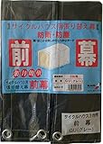 南榮工業 サイクルハウス 3台用 グレー用 前幕