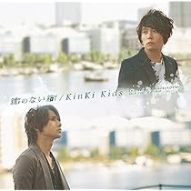 Amazon.co.jp: 夢を見れば傷つくこともある 【通常盤】: ミュージック