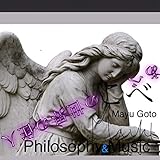 あべこべの世界の住人