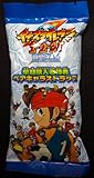 イナズマイレブン1・2・3!! 円堂守伝説　3DS 早期購入者特典 「ペアキャラストラップ 円堂守/豪炎寺修也」【特典のみ】
