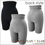 8409 ナチュラル シェイプ パンツ 3分丈 ガードル 感覚でほどよく 引き締め 保温&シェイプの欲張りパンツ<br/> 【ローズマダム rosemadame マタニティー】pants L グレー