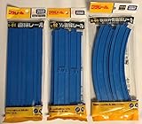 プラレール 「 直線レール R-01 」 + 「 1/2直線レール R-02 」 + 「 複線外側曲線レール R-09 」 【3種セット 】