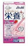 和光堂 バランス献立PLUS 栄養プラス いちごヨーグルト味 125mL×12個